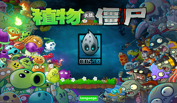 植物大战僵尸lz重制版截图
